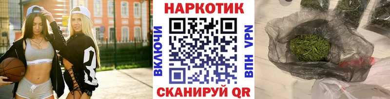 Продажа наркотиков Арск Каннабис Cocaine ГАШ
