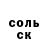Меф VHQ Nail Gaffarov