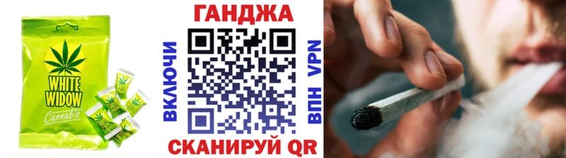 Еда ТГК марихуана  Арск 