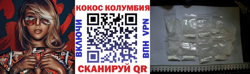 Cocaine Перу Арск