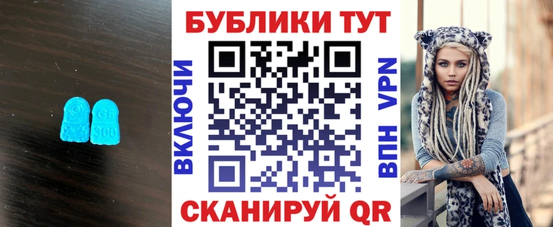 omg онион Арск Экстази 300 mg