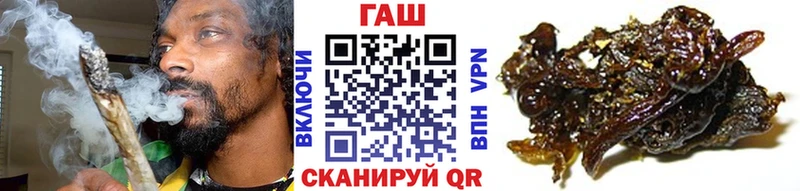 наркошоп  Арск  ГАШИШ хэш 