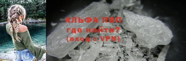 тгк Арсеньев