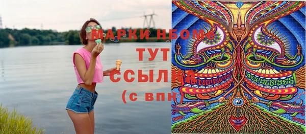 тгк Арсеньев