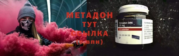 тгк Арсеньев