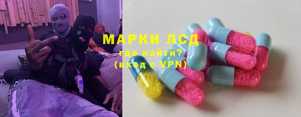 ECSTASY Алексеевка