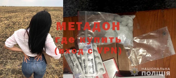 каннабис Армянск