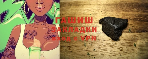 тгк Арсеньев
