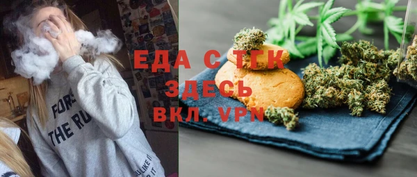каннабис Армянск