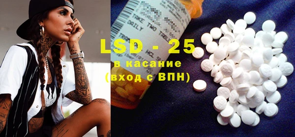 ECSTASY Алексеевка