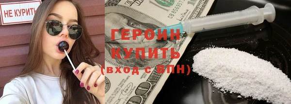 кокаин Аркадак
