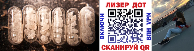 LSD-25 экстази ecstasy Арск