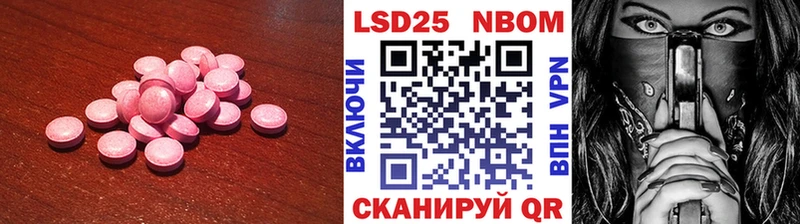 Лсд 25 экстази кислота Арск