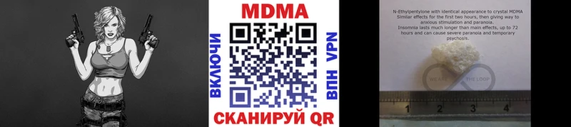МДМА молли  Арск 