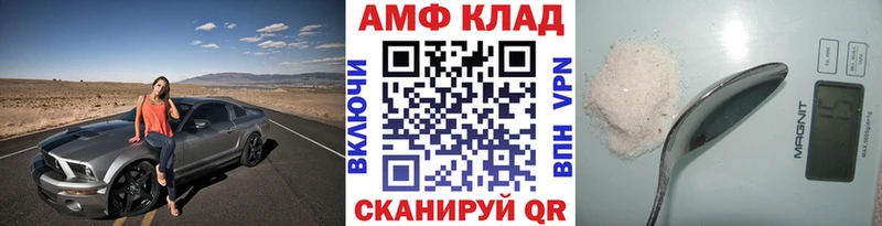 Первитин винт  Арск 