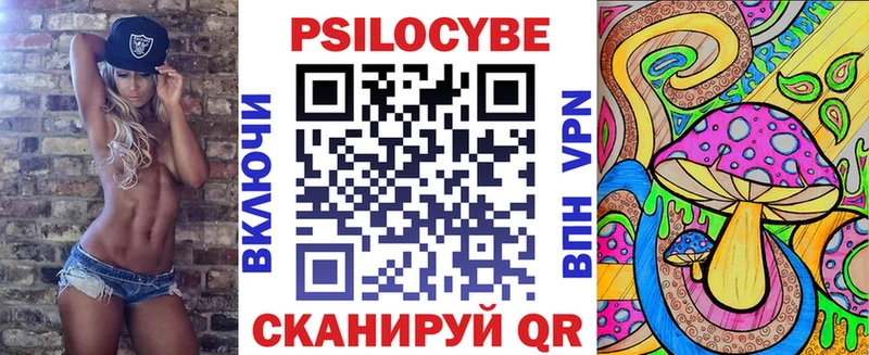 Галлюциногенные грибы ЛСД где найти наркотики Арск