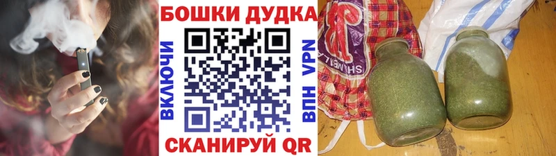 Марихуана планчик  нарко площадка какой сайт  Арск  магазин продажи наркотиков  MEGA ТОР 